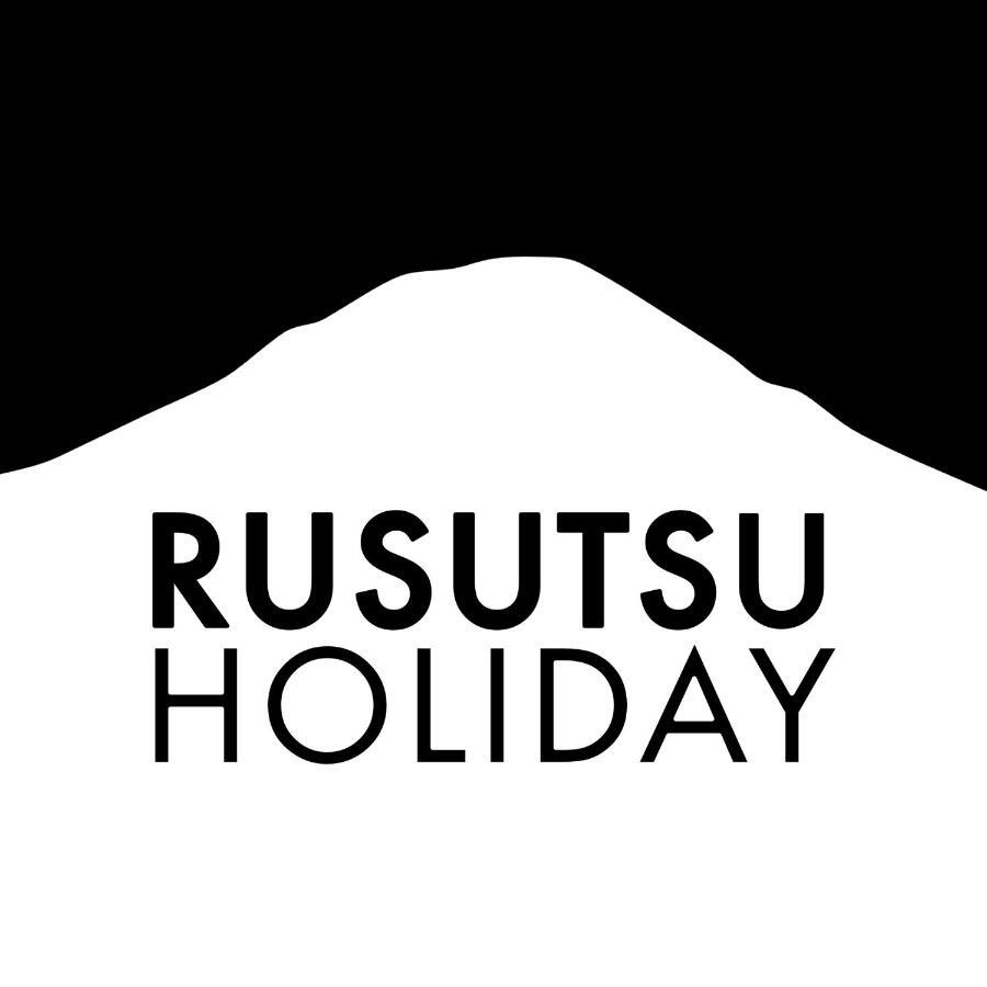 Rusutsu Holiday Chalet 外观 照片